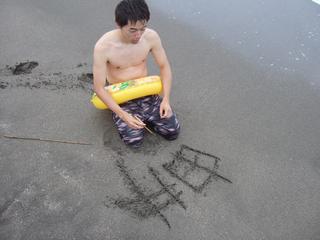 2005-07-05 15:38:51