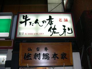2004-09-01 20:34:18