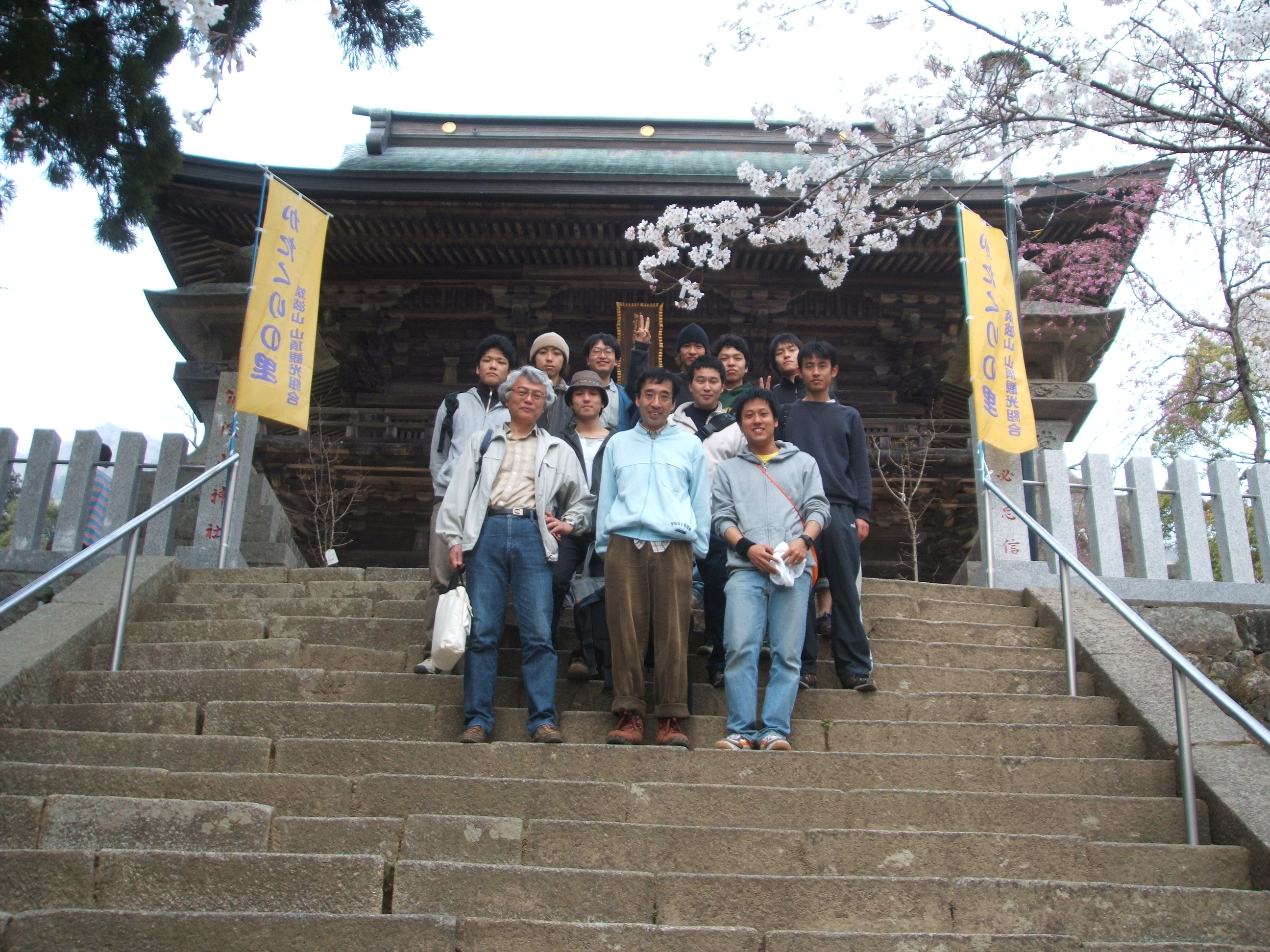 ���漼���С� ���Ȼ��ˤ� ��1���ܡ�