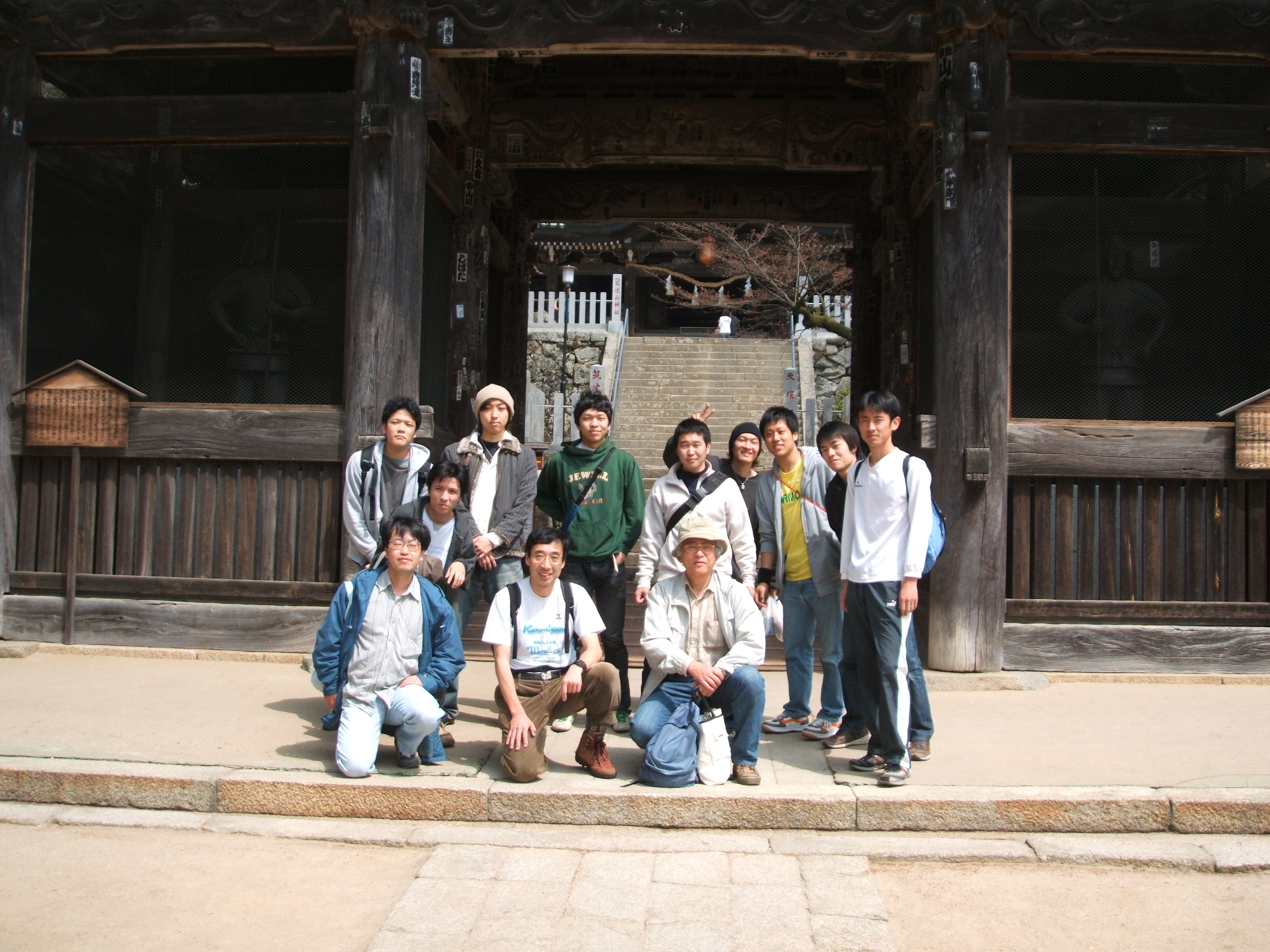 ���漼���С� ���Ȼ��ˤ� ��2���ܡ�