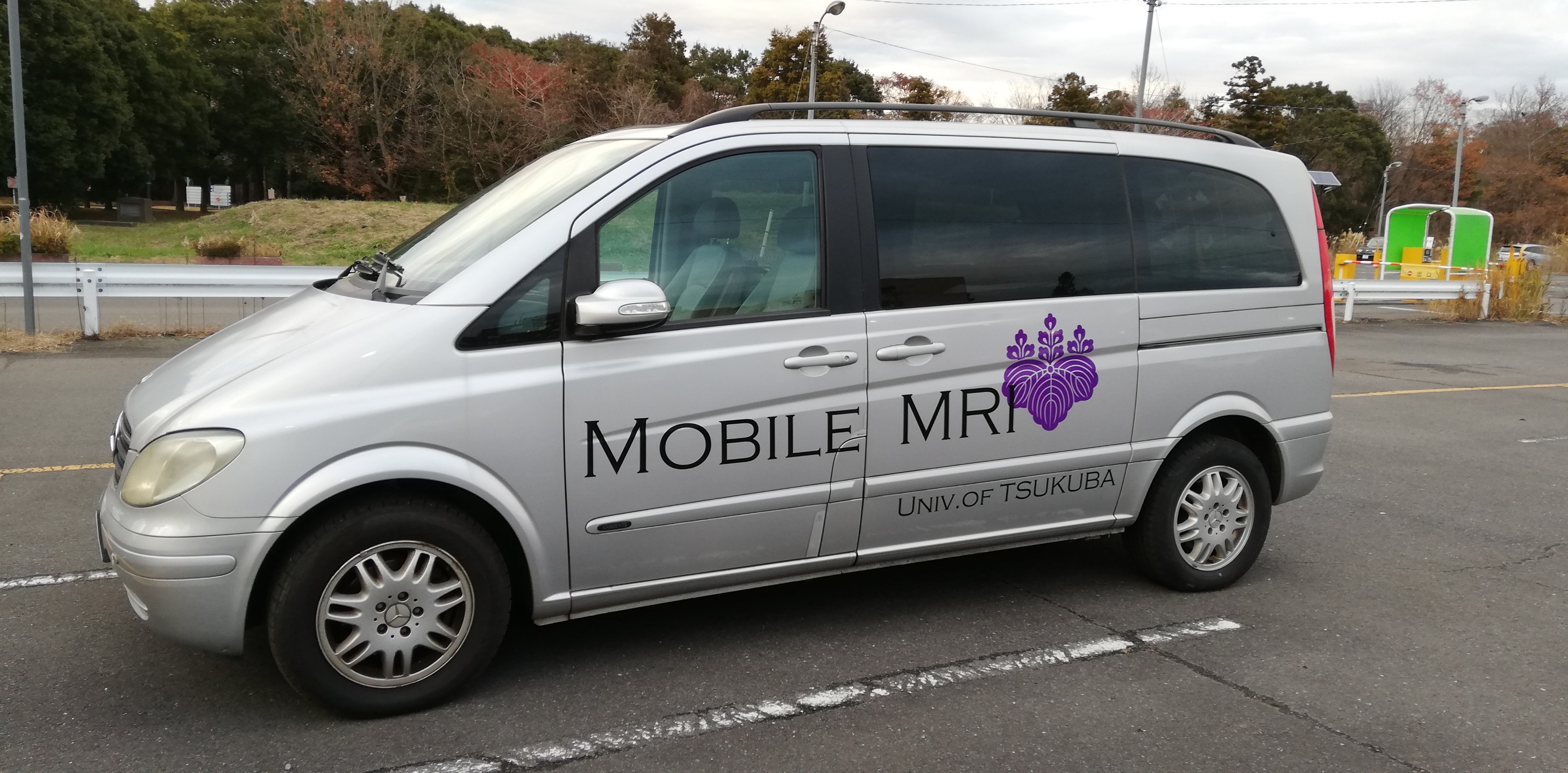 mobileMRI