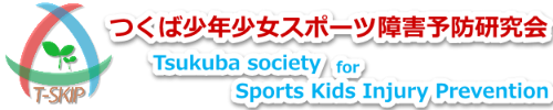 規約