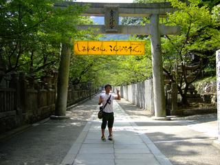 2005-09-09 12:48:54