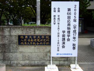 2005-09-10 12:03:14