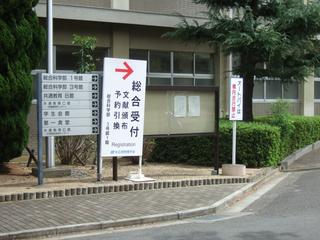 2005-09-10 12:50:51